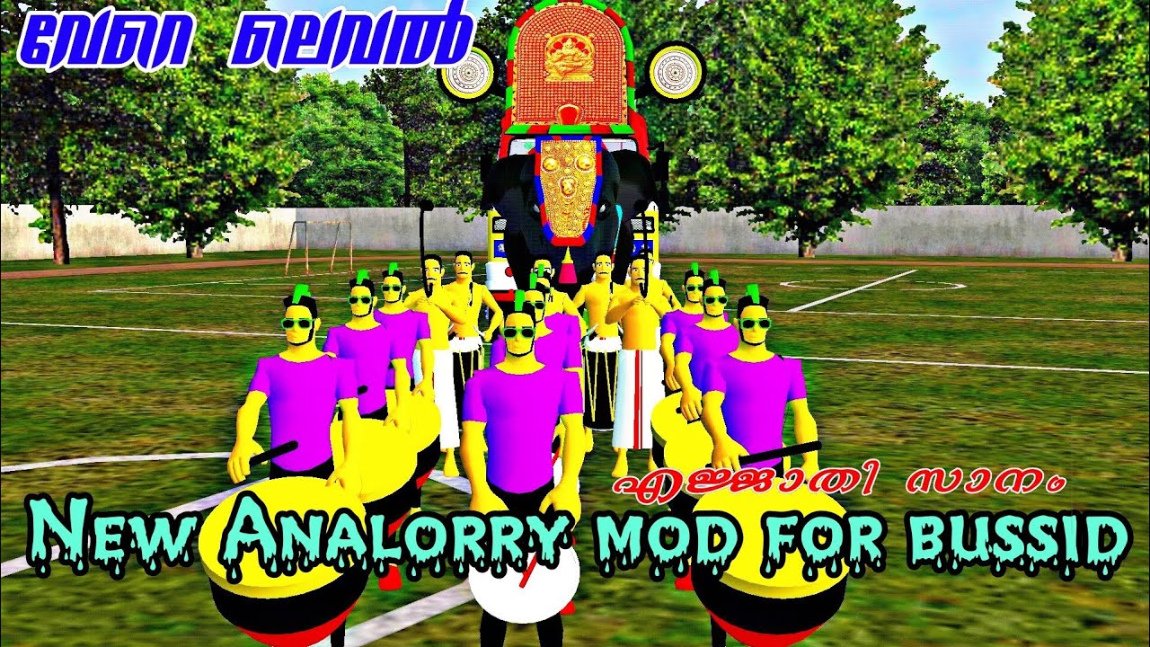 ബസ്സിഡിൽ ഇനി പൂരക്കാലം 🥳 ||   New Aanalorry mod for bussid || #bussidmods