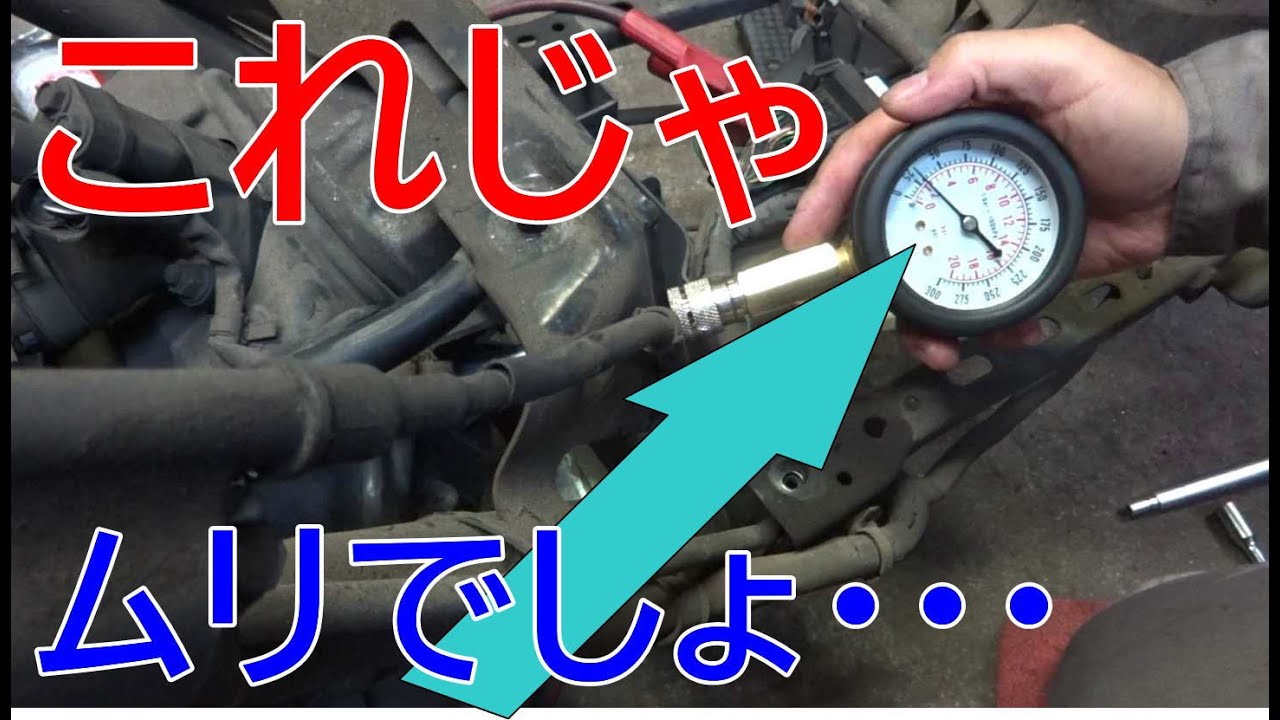 【こんなことある！？】信号待ちでエンスト→そのままエンジンかからず【ホンダ・トゥデイ】