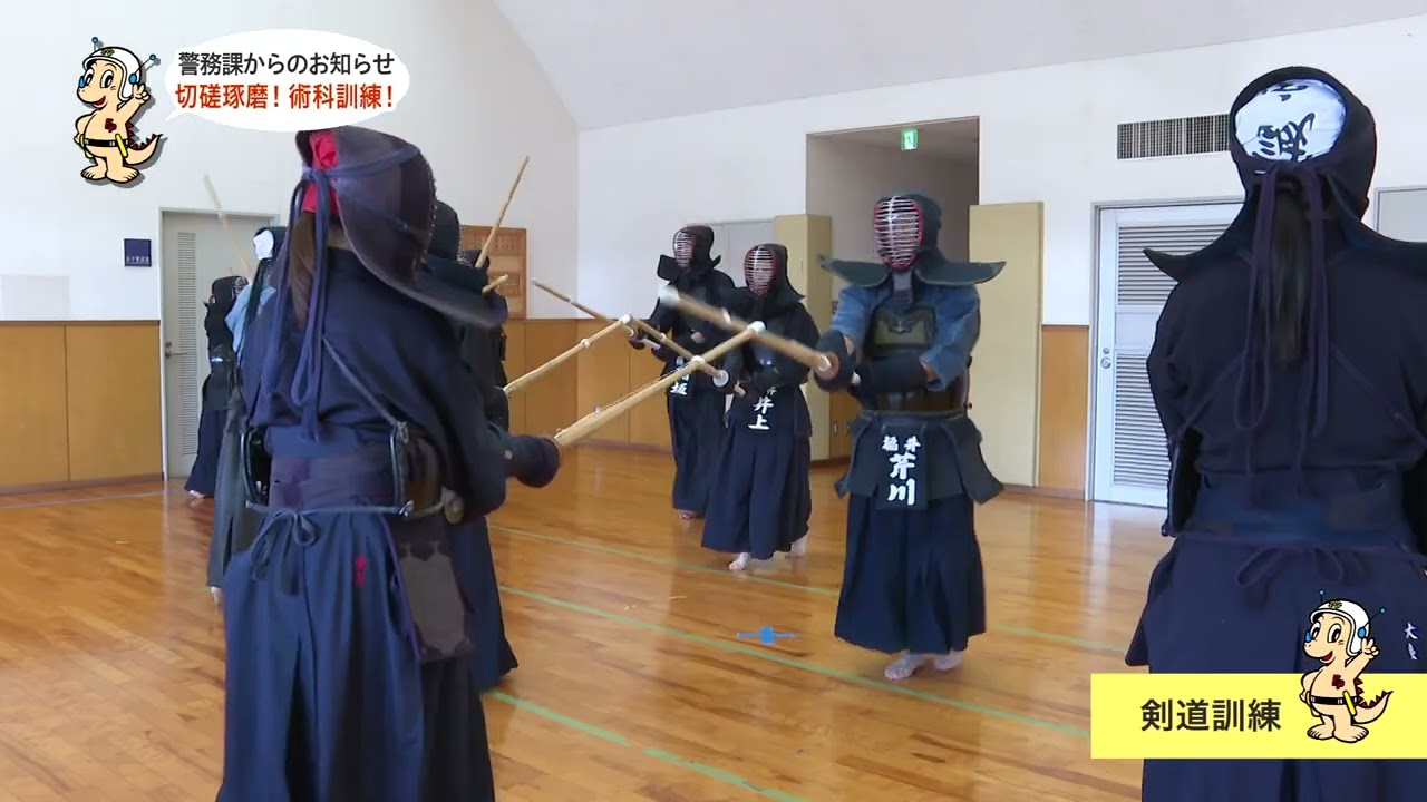 月刊ポリスにゅ～す「切磋琢磨！術科訓練！」(2026年2月)