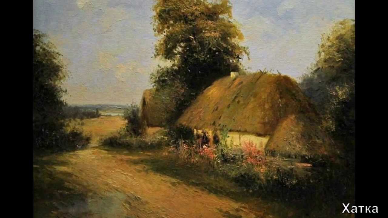 Украинский художник Юрий Журка