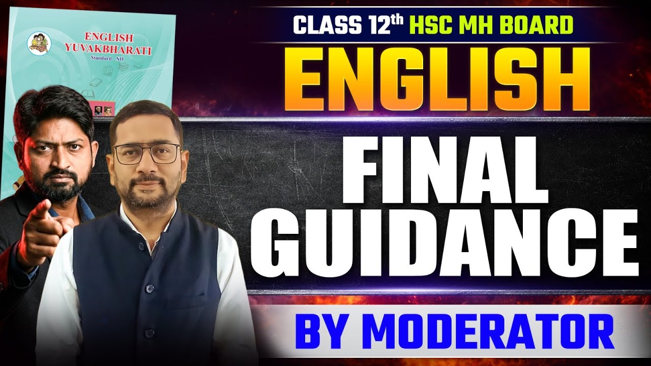 Final Guidance For English By Moderator Class 12 th HSC Board Exam | #hscboard2026