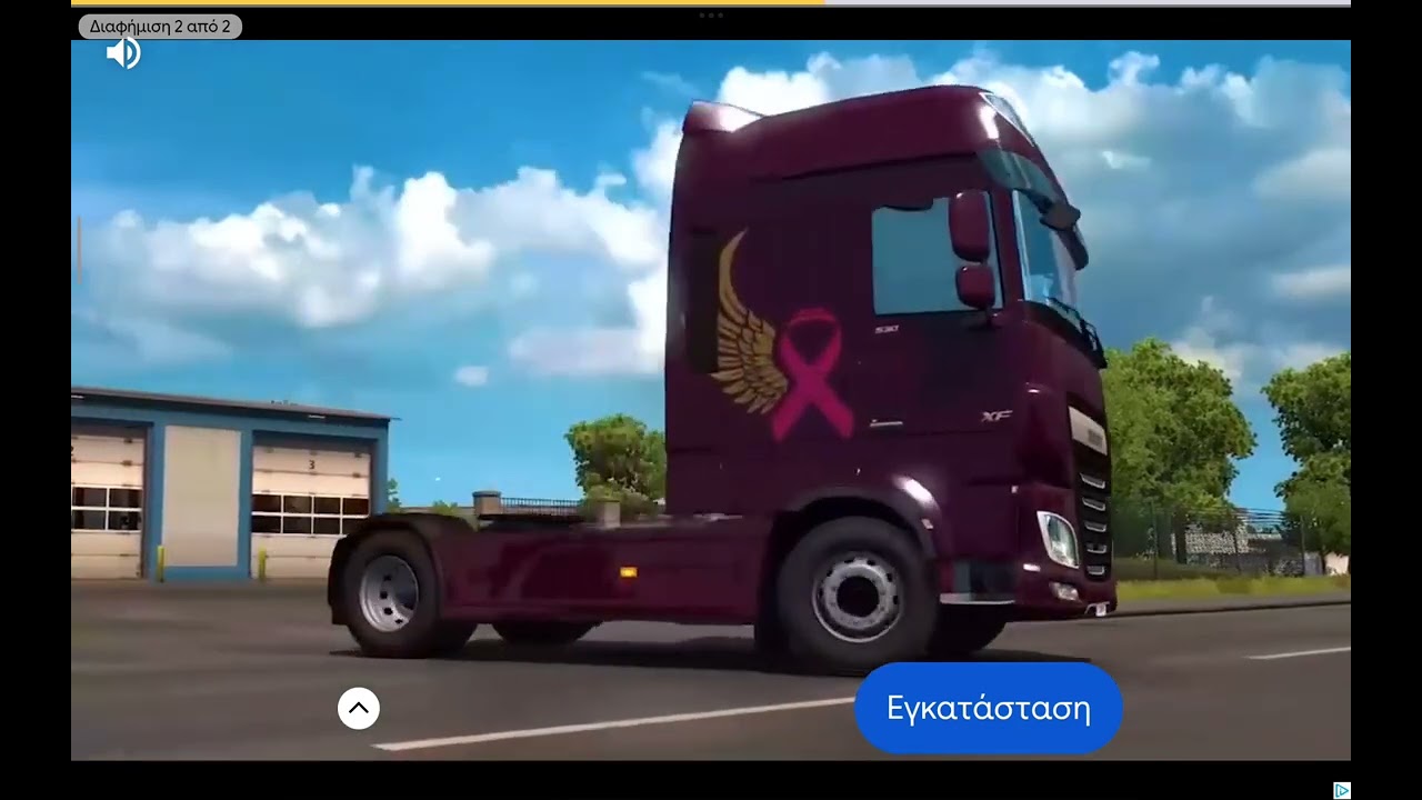 Σήμερα παίζω Truckes of Europe 3.