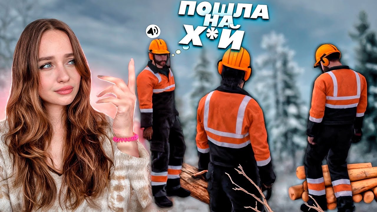 СТЫЧКА НА ЛЕСОПИЛКЕ | AMAZING ONLINE | СЕРИЯ #4