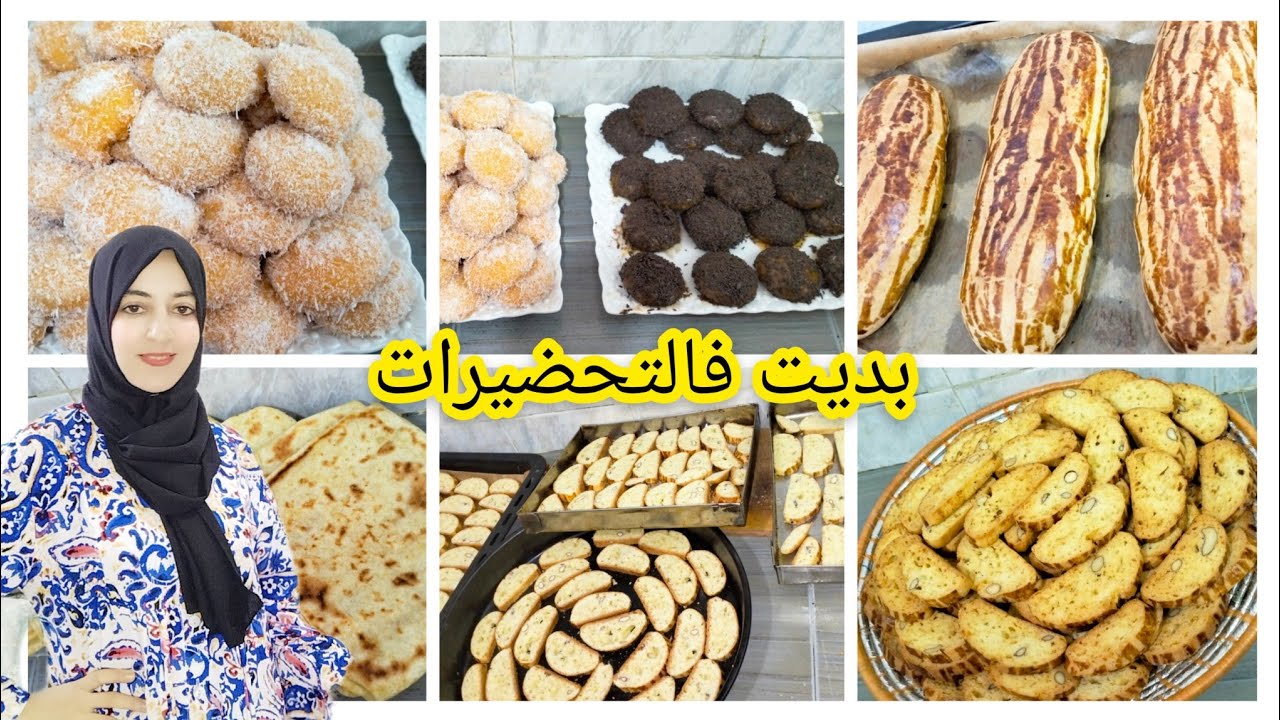 تحضيراتي للمناسبة اللي عندنا ✅روتين من الصباح حتى الليل كلو انتاجية وباقل تكلفة💵