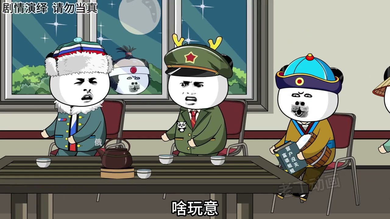 你們都不知道怎麼喫嘛#搞笑 #萬萬沒想到 #看一遍笑一遍 #原創動畫 #沙雕動畫