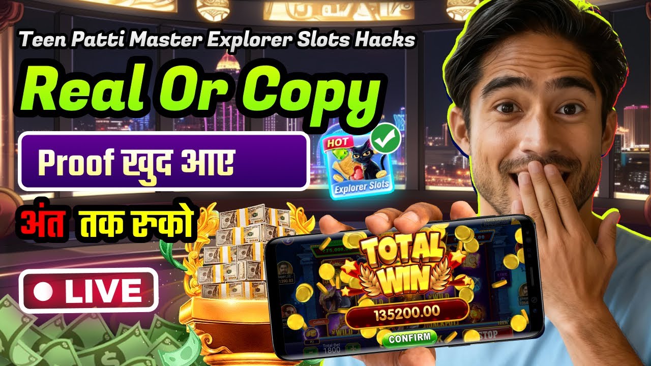 No Investment Slot Earning App | Teen Patti Maste Explorer Slots Hacks🧐Real or Copy