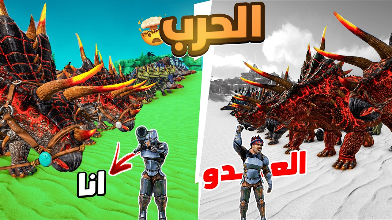 ارك نايتس #12 | الحرب المنتظرة ضد ياسر⚔️🔥! (الخطة السرية🔓) ARK KNIGHTS