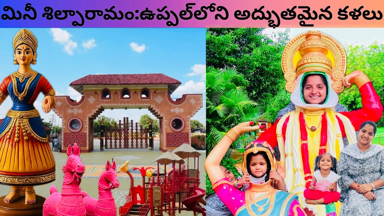 Mini Shilparamam Uppal | Hidden Gems of Hyderabad | Quincy Vlogs | Travel and Food Stories