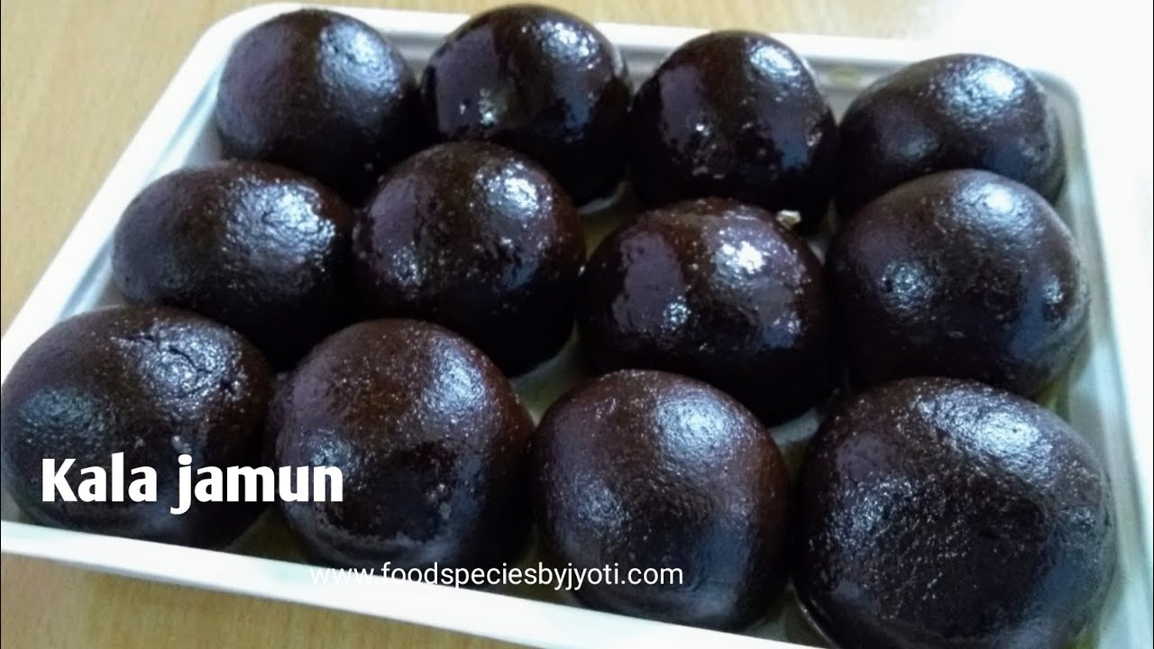 kala gulab jamun recipe | How to make Kala jamun | Homemade khoya gulab jamun | mithai | sweet