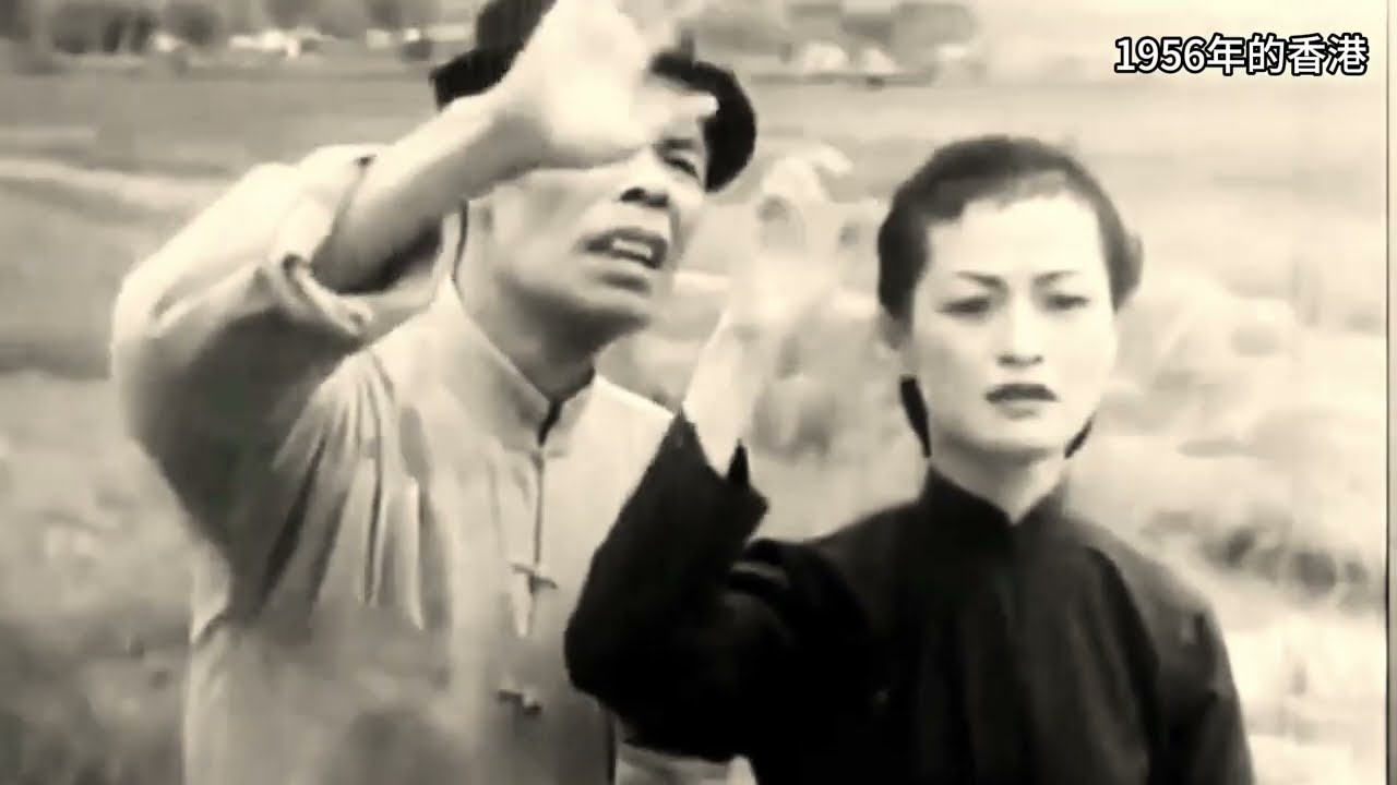 1956年粤語片～尋找昔日香港街景