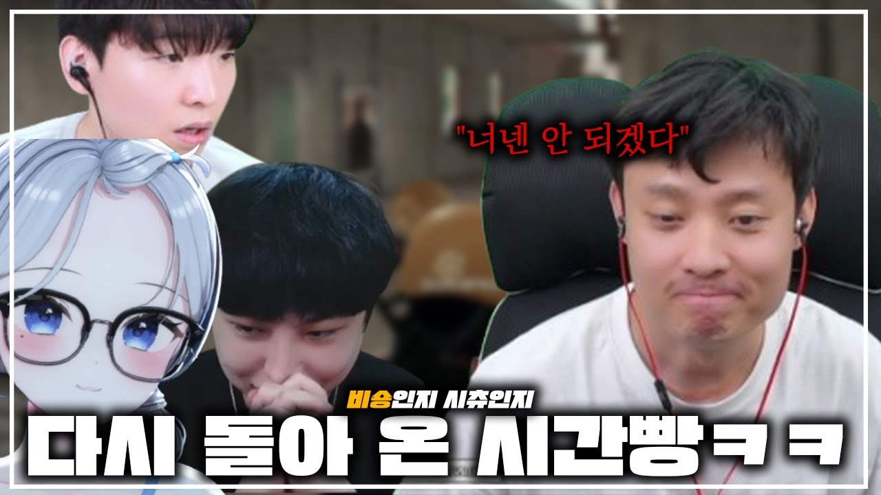 비숑인지 시츄인지 5티어 머리 박살 낼게요 ㅋㅋ