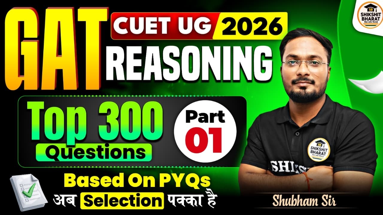 CUET GAT 2026 Reasoning | Previous Year Questions | CUET Reasoning PYQ Lecture 01 | By Shubham Sir