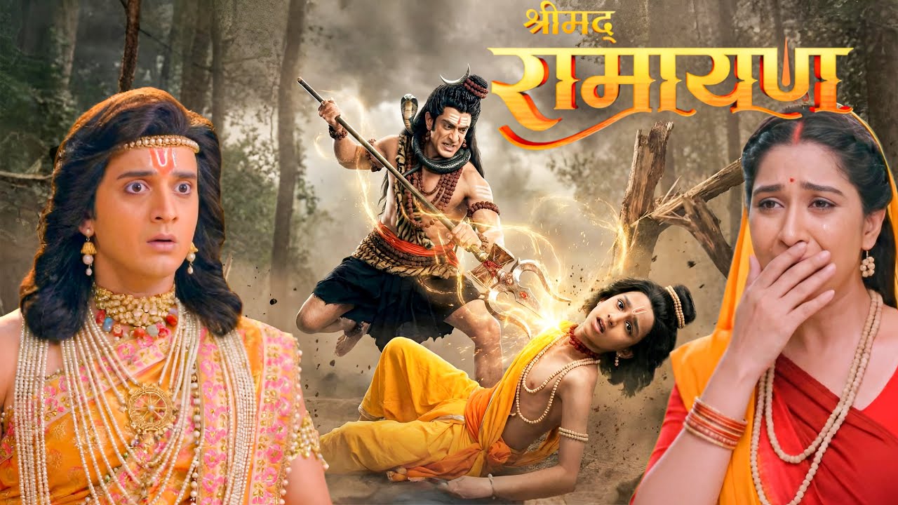 जब शिव जी को आया भयंकर गुस्सा कर दिया लव का सिर धड़ से अलग || Shrimad Ramayan