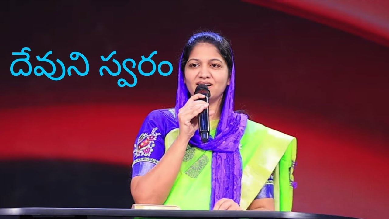 దేవుని స్వరం వినాలంటే. Telugu Christian message by blessie garu #christianmessage #trendingshorts#yt