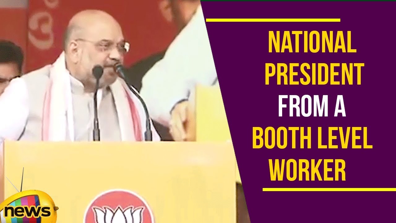 Becoming a National President from a booth level worker is possible in BJP only, says Amit Shah