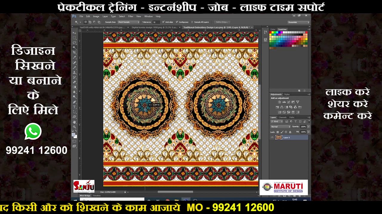 Suit ( Front ) - Design - Digital Print - Photoshop - Maruti Institute of Design