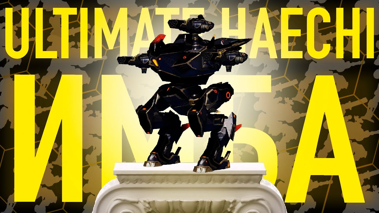 Новый неуязвимый ULTIMATE HAECHI в игре? | Обзор; Тактики; Сборки