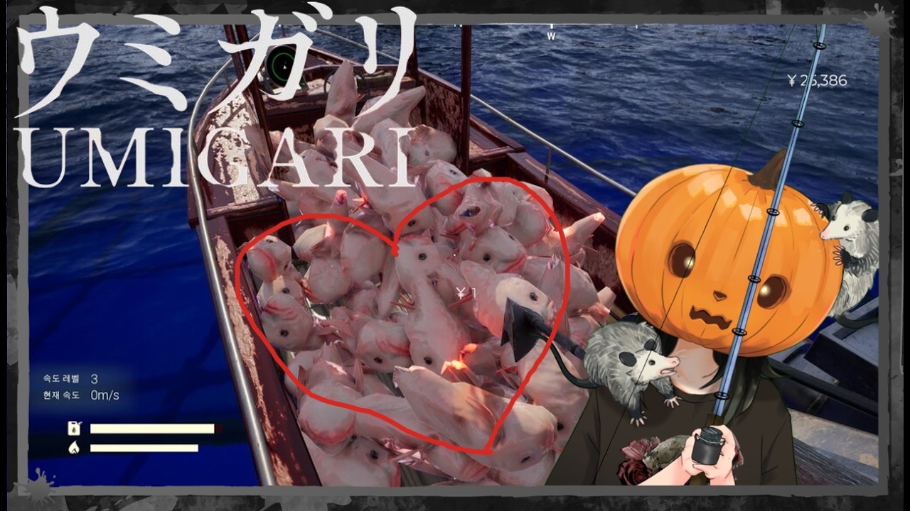 [Umigari] Playing more cozy Fishing game [New Chilla's Art game!]