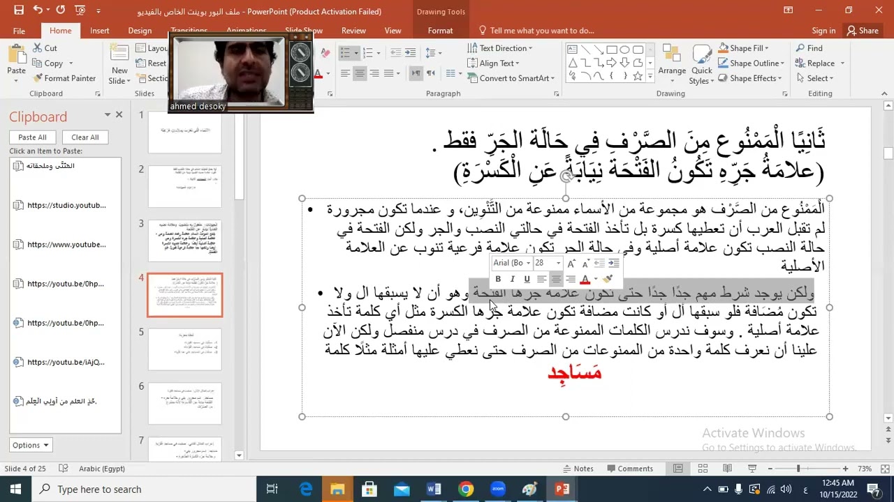 كيف تفهم النحو ( إعراب المثنى وجمع المذكر السالم وجمع المؤنث السالم وملحقاتهم)