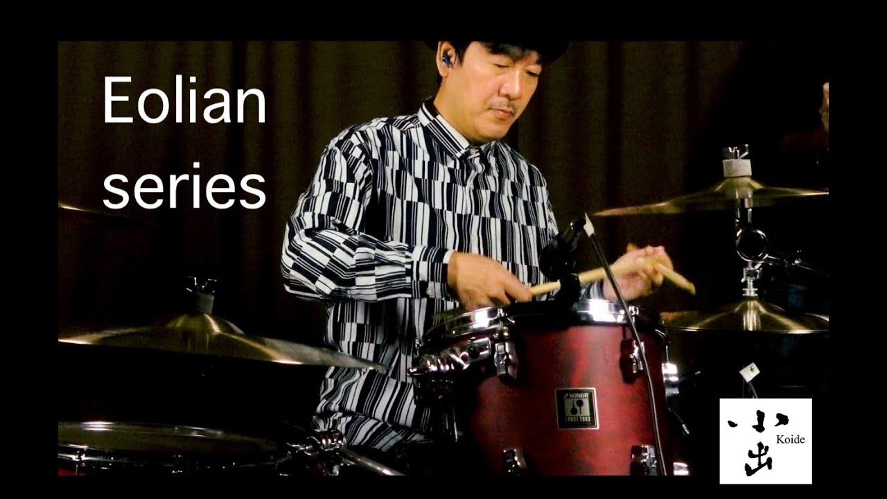 Koide Cymbals - Eolian