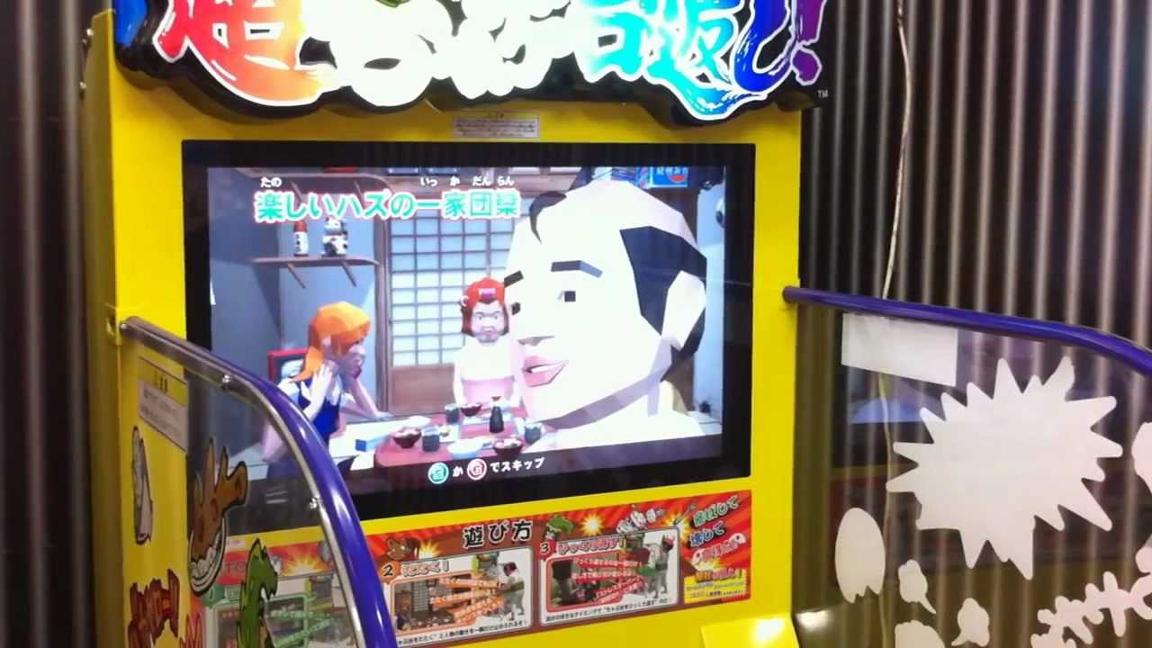 Eurogamer Toby plays Angry Dad Flipping Table