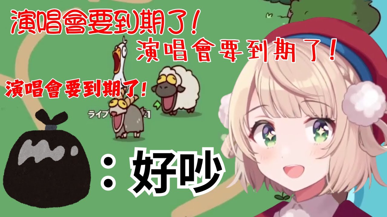 歡迎來到羽衣動物園，只是這裡的動物怎麼都怪怪的www【時雨羽衣／Vtuber精華】