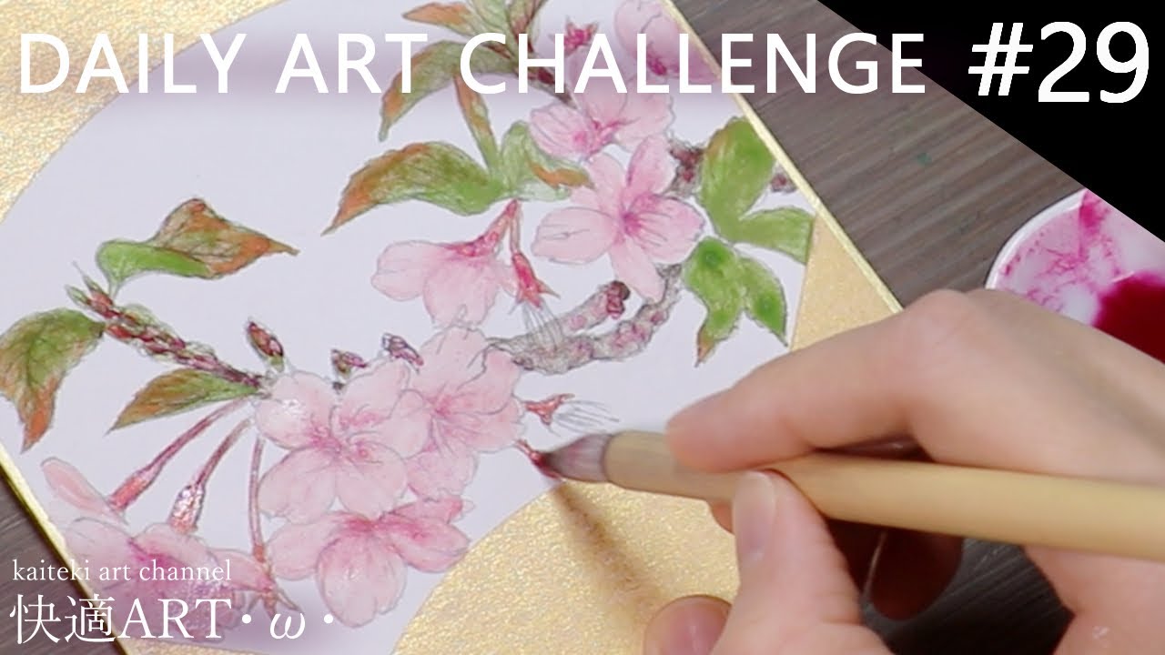 DAILY ART CHALLENGE #29 Japanese-style painting ”Nihonga”/cherryblossom🌸一日一絵！色紙に葉桜の日本画②岩絵の具で着彩編part１
