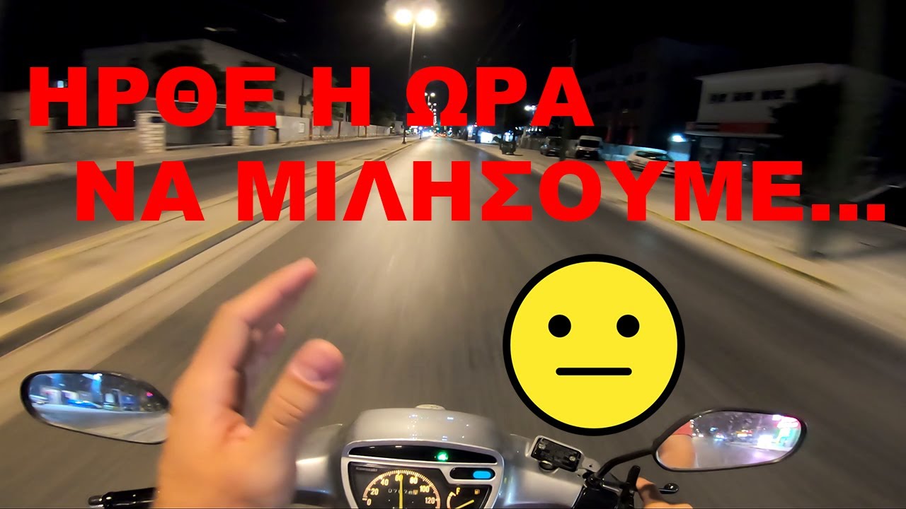 ΕΙΣΑΙ ΚΑΛΑ??? - Kaze R