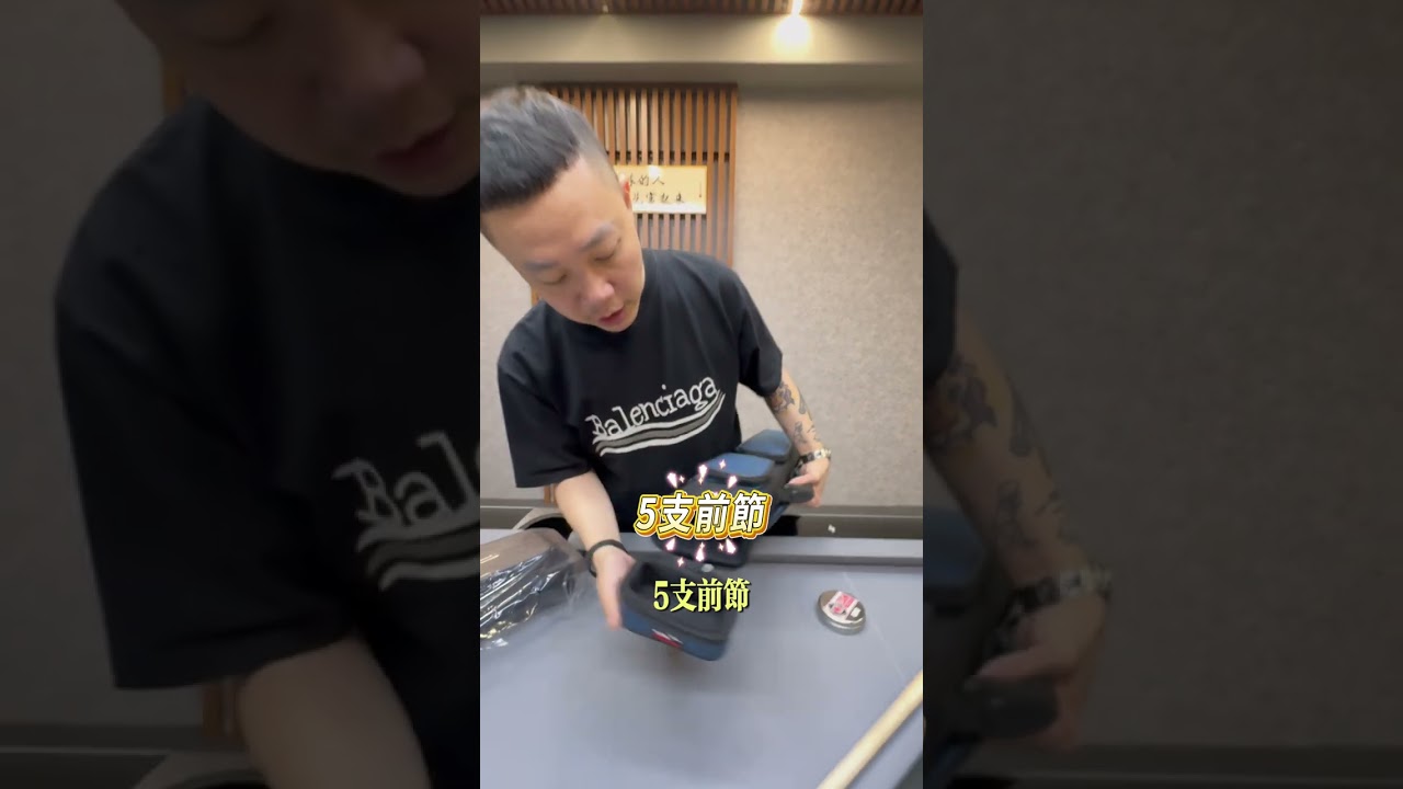 福利熊~熊福利！便宜球具又來啦！