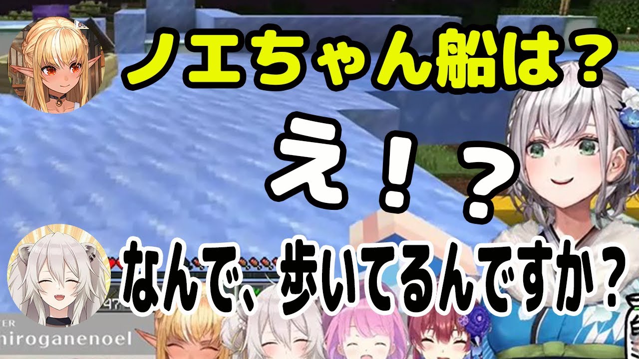 暴走船と化しコースアウト連発の白銀ノエル　コツを掴み真っ直ぐ走れるようになったと思ったら〇を忘れる　【ホロライブ切り抜き】