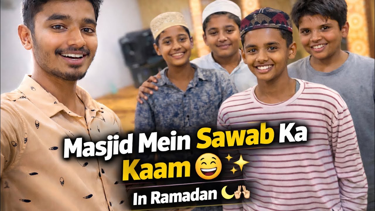 Masjid Mein Sawab Ka Kaam Aur Thodi Masti 😄✨ | Ramadan Special Vlog 2026 🌙🤲