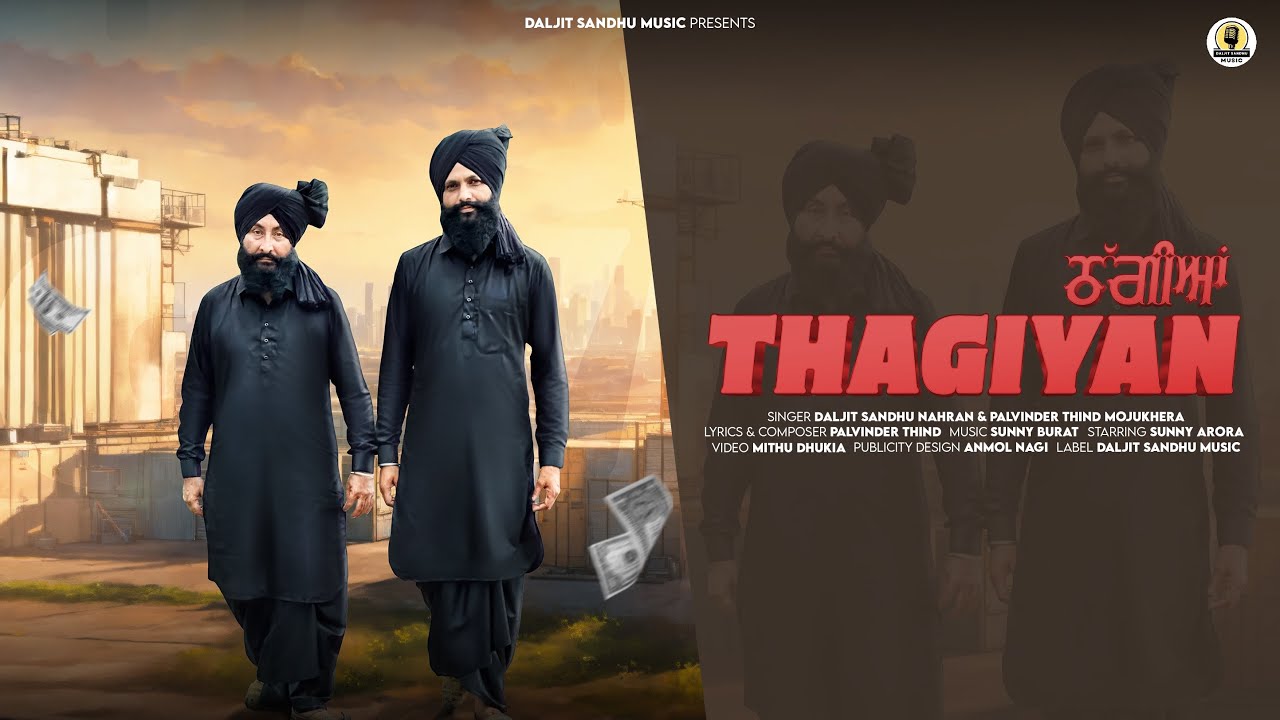 Thagiyan | ਠੱਗੀਆਂ | Daljit Sandhu Nahran | Palvinder Thind Mojukhera | latest Punjabi Song 2025
