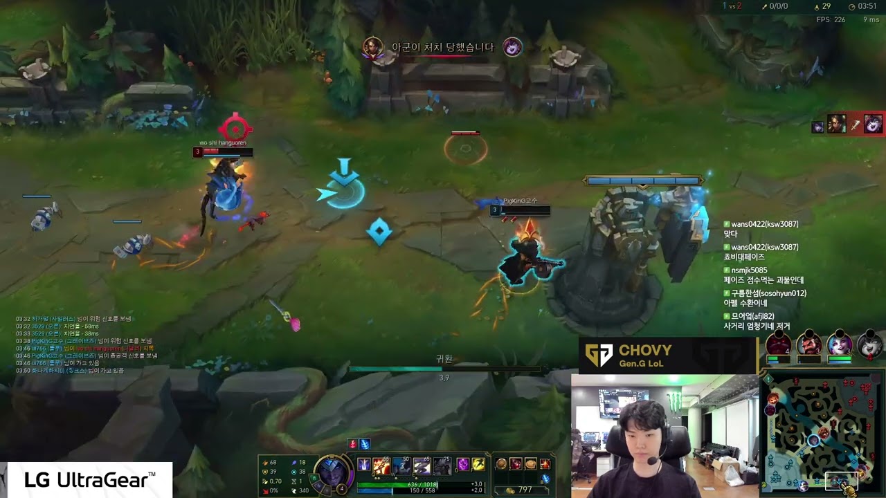 Chovy Stream Full 2024.6.7 KR Challenger S14 GEN Chovy直播 lol66 new