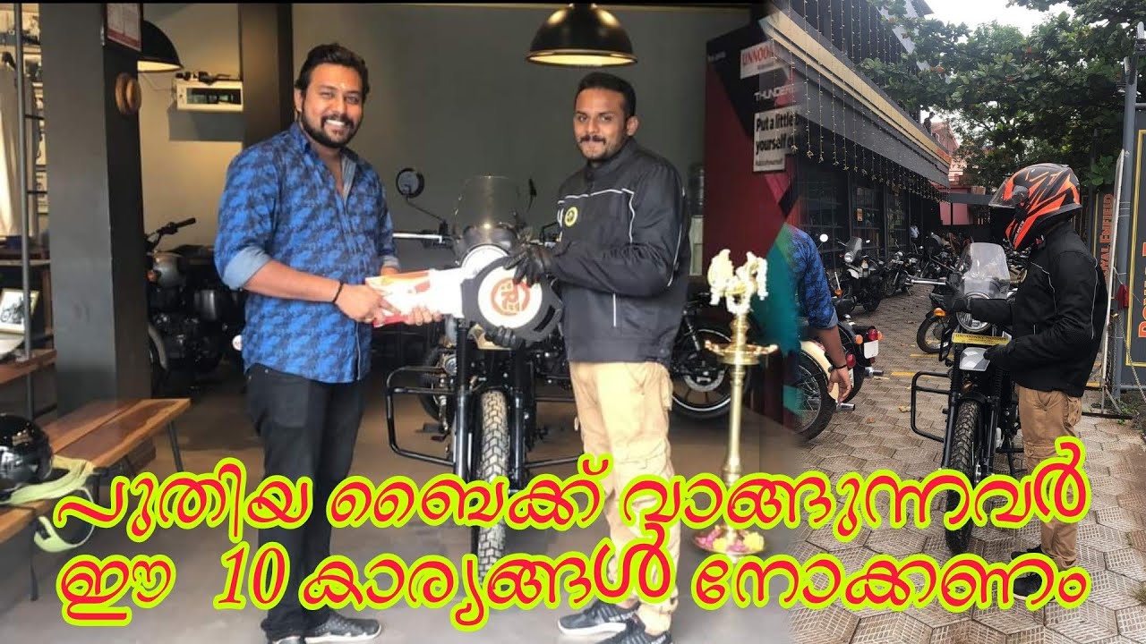 pre delivery check malayalam | ഇതൊക്കെ നോക്കിയില്ല എങ്കിൽ 8ന്റെ പണി കിട്ടും
