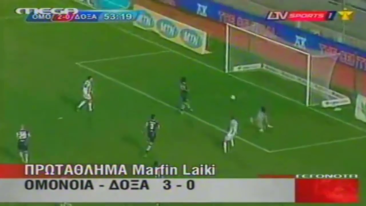 Maciej Żurawski gol Omonia - Doxa 3-0 Protathlima A' 04.01.2010