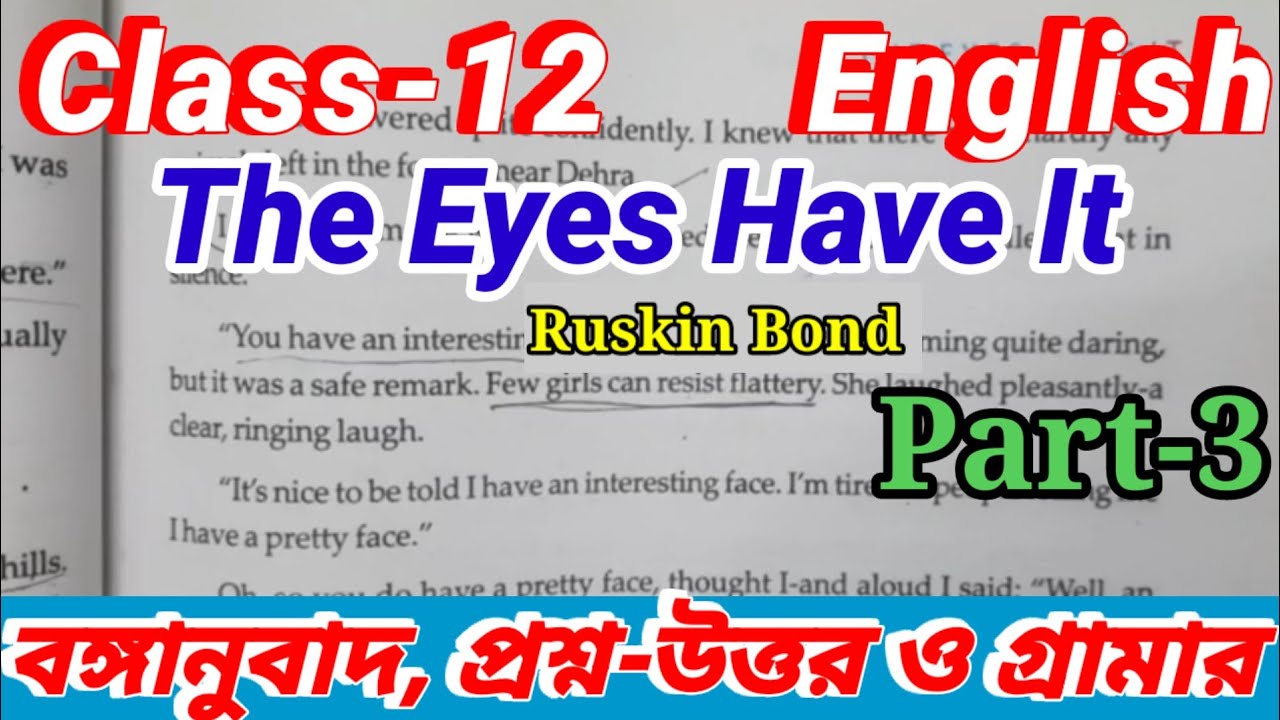 The Eyes Have It, by Ruskin Bond || Class-12 English, Lesson-1, Bengali Translation || WBCHSE