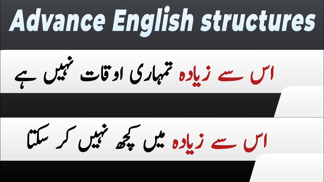 Spoken English Structure | Daily Use English Sentences | English speaking practice  📚📕📖📝