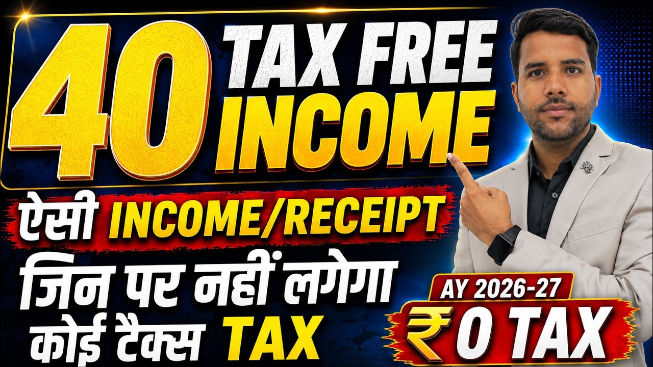 Tax Free Income List Income Tax Act 2025 || ₹0 Tax On These Income or Receipts New Rules
