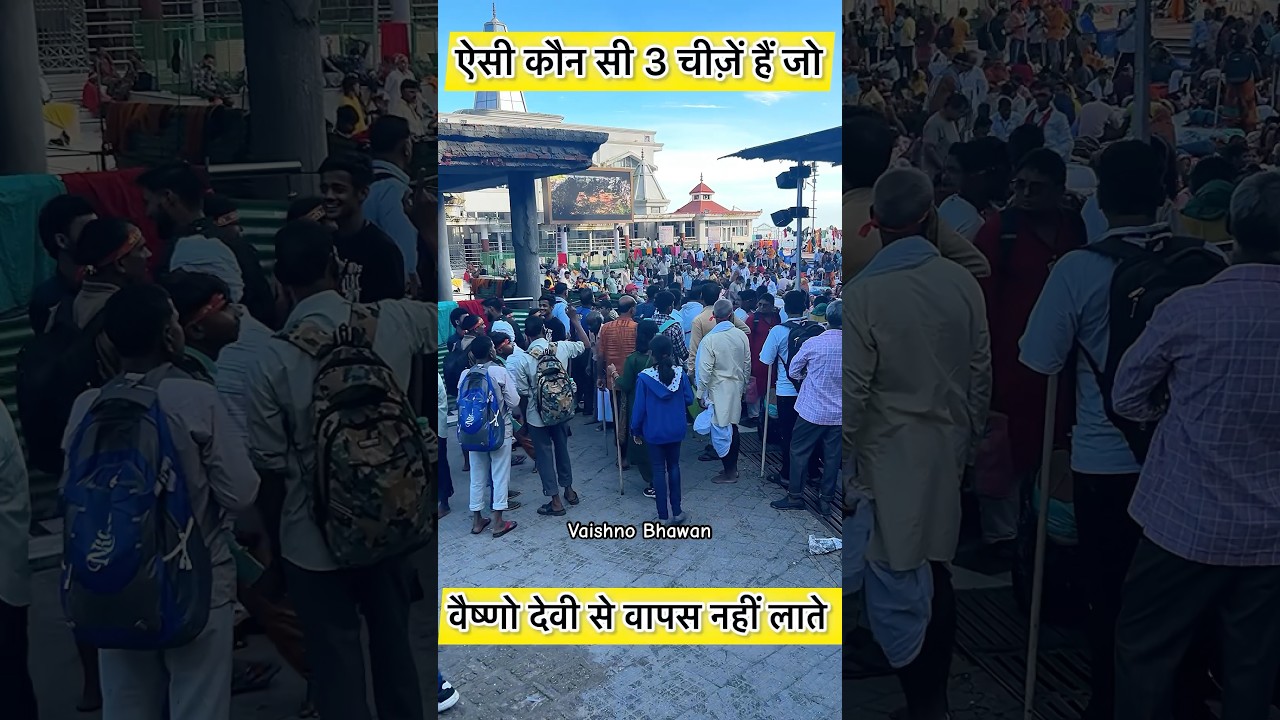 Vaishno Devi Yatra  #jaimaavaishno #jaimaakali #jaimaalakshmi #jaimaasaraswati #jaibhairavbaba