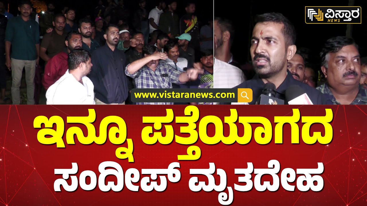 ಹಾರಂಗಿ ಡ್ಯಾಂ ನಿಂದ ನೀರು ಹರಿಸುವುದನ್ನು ನಿಲ್ಲಿಸಿರುವ ಅಧಿಕಾರಿಗಳು | Harangi Dam Kodagu | Vistara News