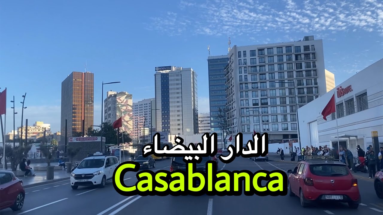 جولة ساحرة في مدينة الدار البيضاء 🇲🇦 | Casablanca City Tour