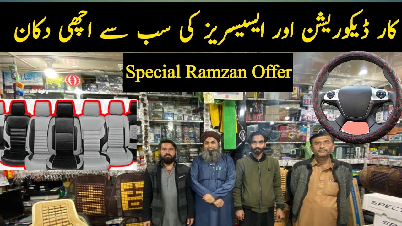 Best Car Accessories Shop in Pakistan | Car Decoration Setup | Car Security System | Car Parts
