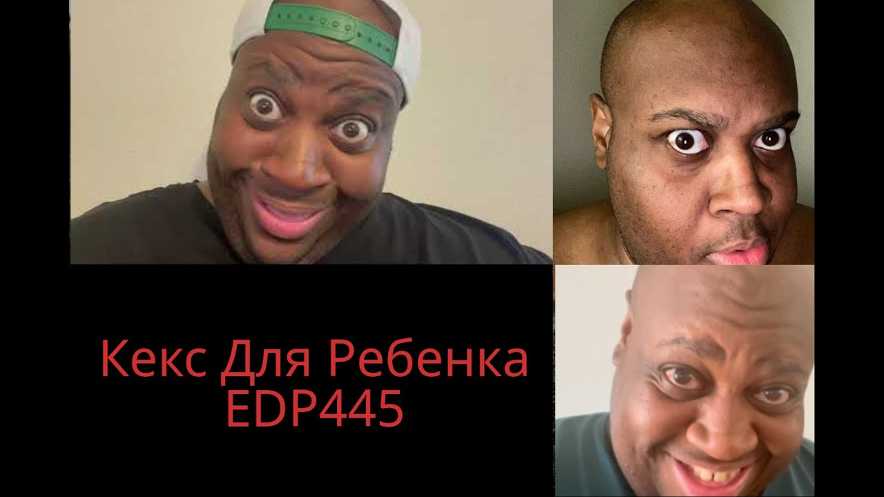 Помешан На Детях (как успешный ютубер стал никем из-за кекса) EDP445