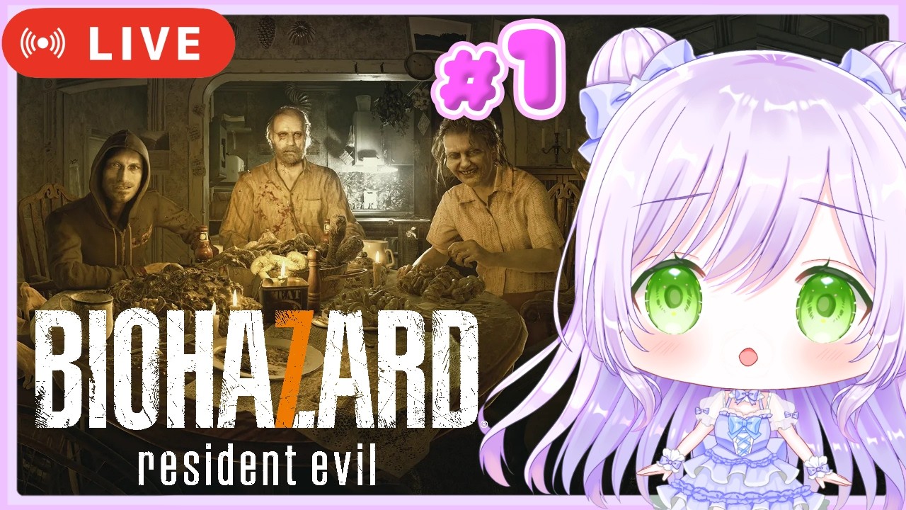 #1〖バイオ7〗BIOHAZARD 7 resident evil / バイオハザード レジデントイービル 初見プレイ🎀