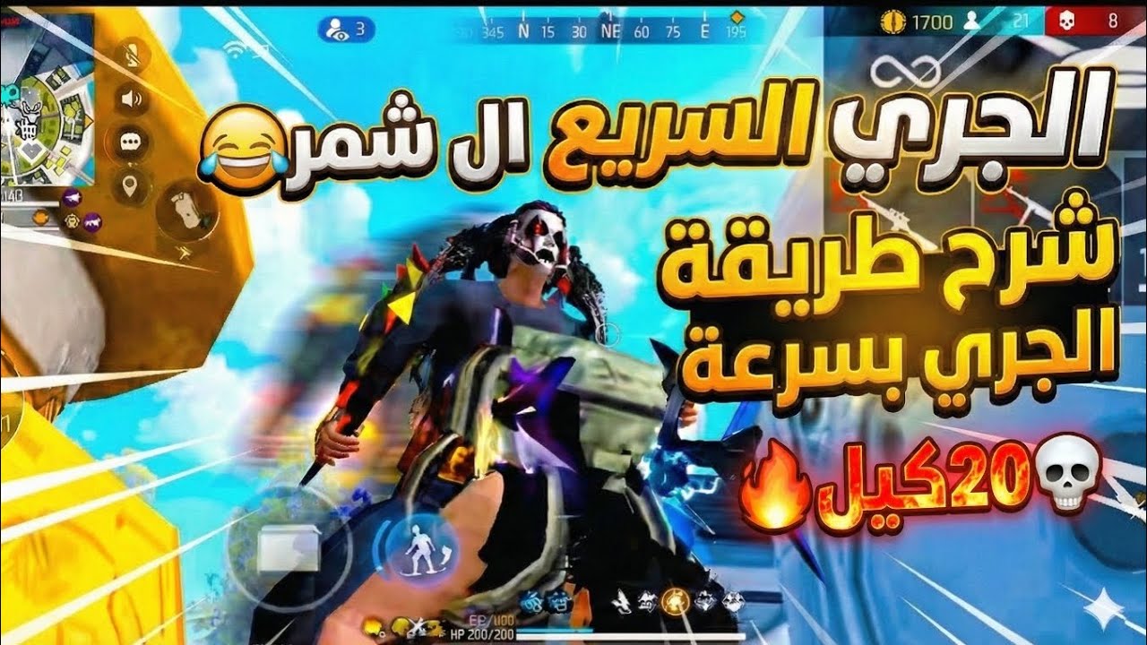 ​كيف تجيب 20 كيل بأسلوب 