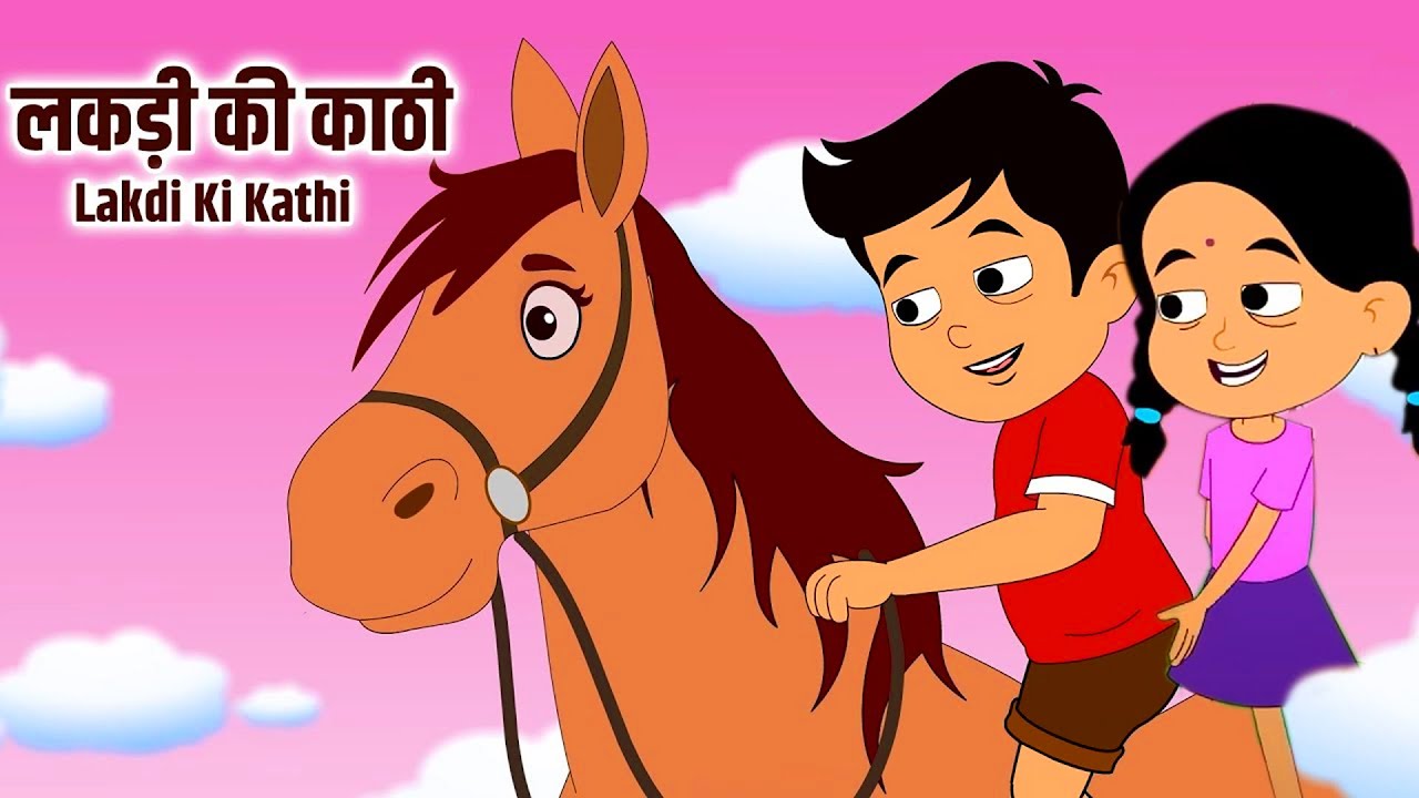 Lakdi ki kathi | लकड़ी की काठी | Popular Hindi Children Songs | Rhyme For Childrens | Gulabo Kids