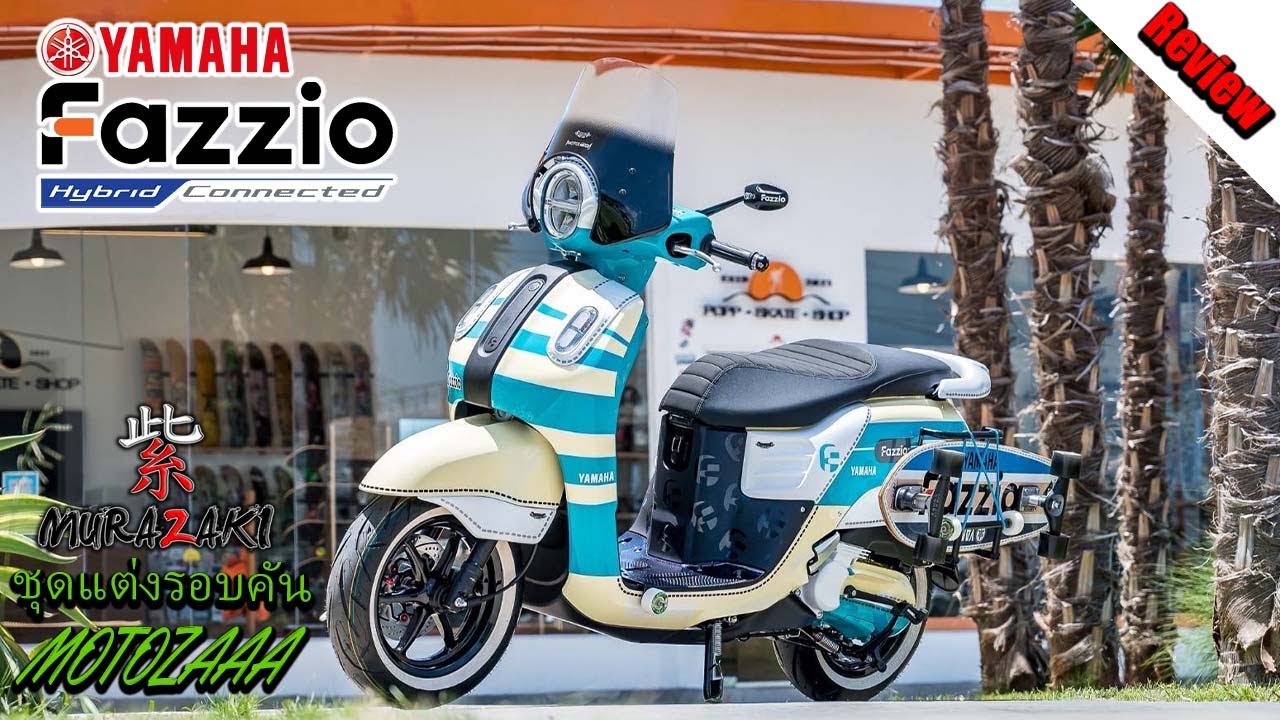 รีวิว Yamaha Fazzio ชุดแต่ง Motozaaa รอบคัน By.แอดมินฟลุ๊ค😛 Ep.34