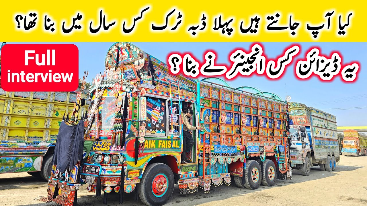 Faisalabadi Daba Truck Kab bnaya gea tha I Isuzu Truck Full Information I Truck Prices in pakistan