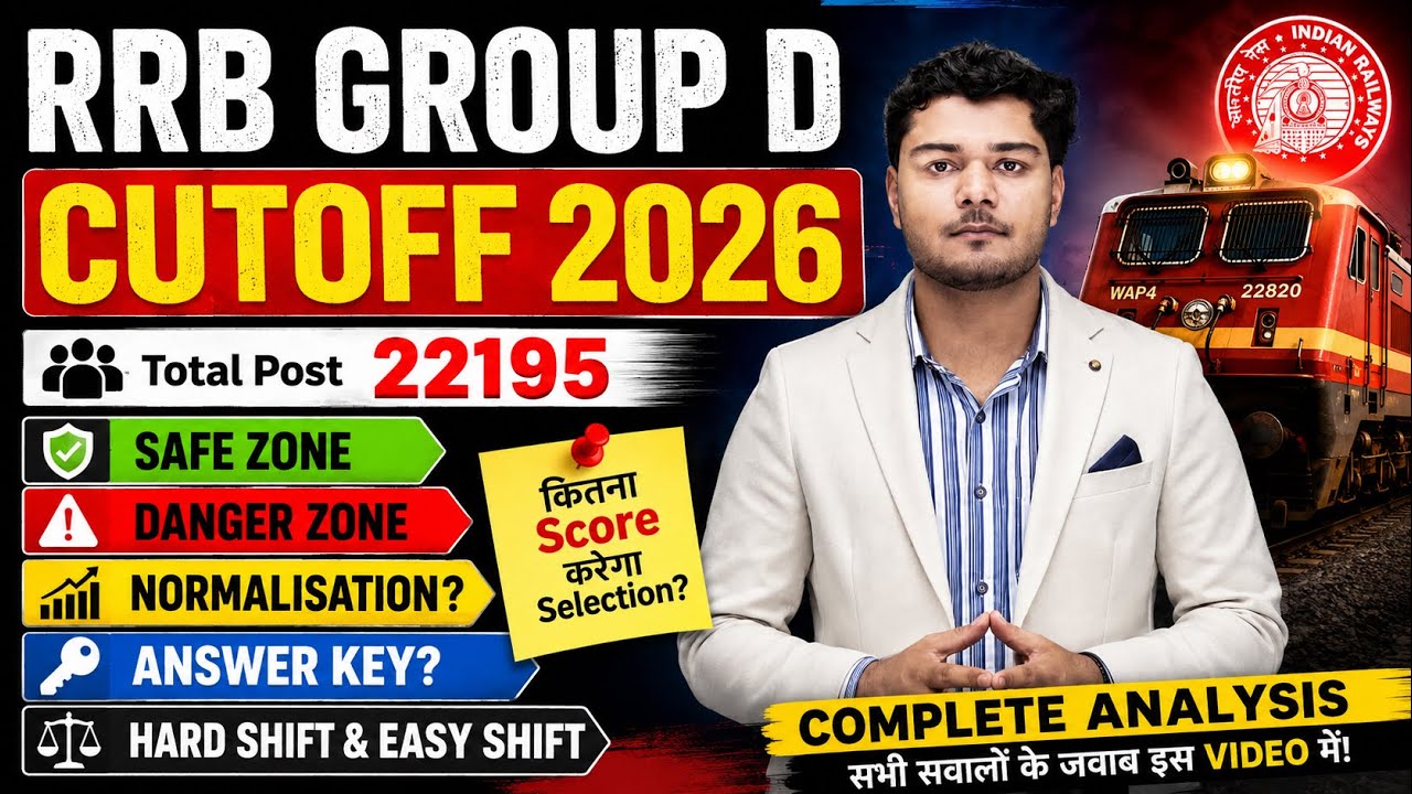 RRB Group D Cutoff 2026 | RRB Group D Zone Wise Cutoff 2026 | RRB Group D Safe Zone & Danger Zone