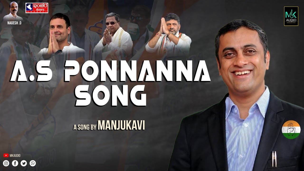 A.S Ponnanna | Virajpete kodagina Kuvara | Manjukavi | julkar nain | Wilston Gonsalves |Nagesh d